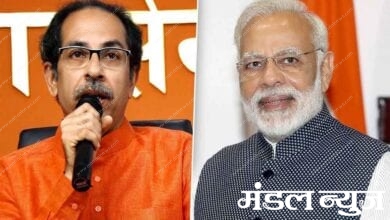 narendra-modi-and-uddhav-thackrey-amravati-mandal