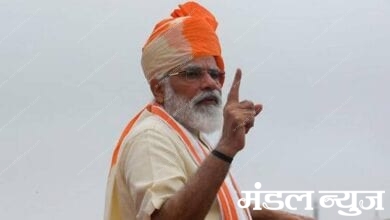 narendramodi-amravati-mandal