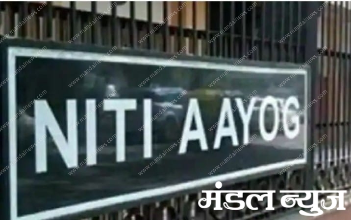 niti-ayog-amravati-mandal