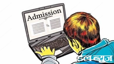 online-admission-amravati-mandal
