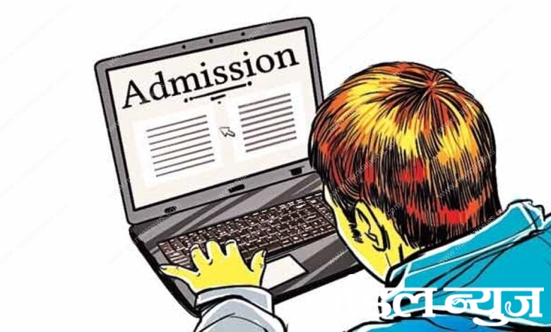 online-admission-amravati-mandal