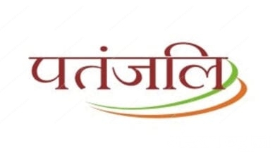 patanjali-amravati-mandal