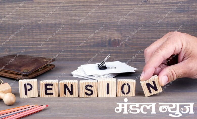 pension-amravati-mandal