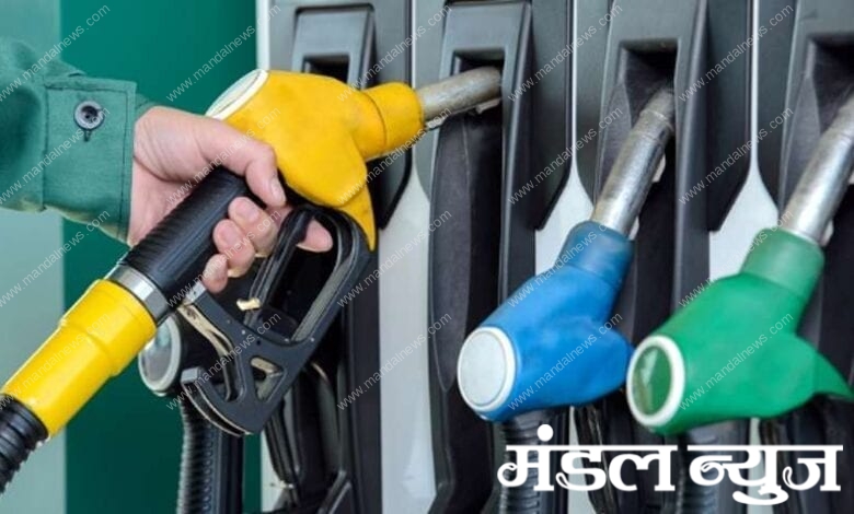 petrol-amravati-mandal