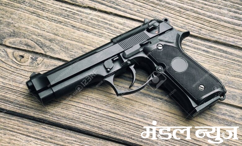 Handgun-pistol-amravati-mandal