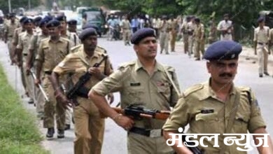 police-maravati-mandal