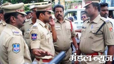 police-Settlement-amravati-mandal
