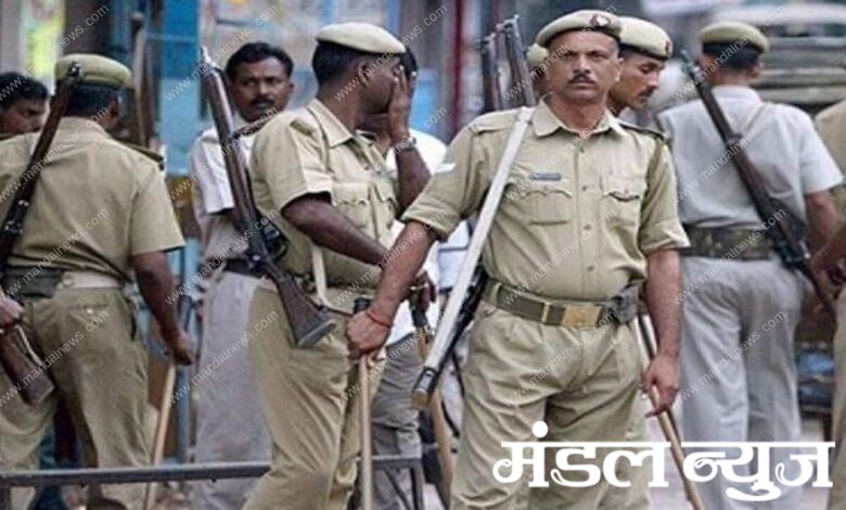 police-amravati-mandal