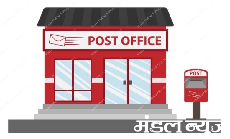 post-office-amravati-mandal