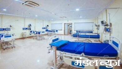 private-hospital-amravati-mandal