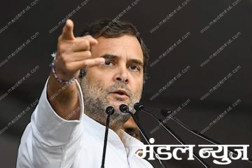 rahul-gandhi-amravati-mandal