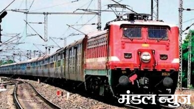 railways-indian-amravati-mandal