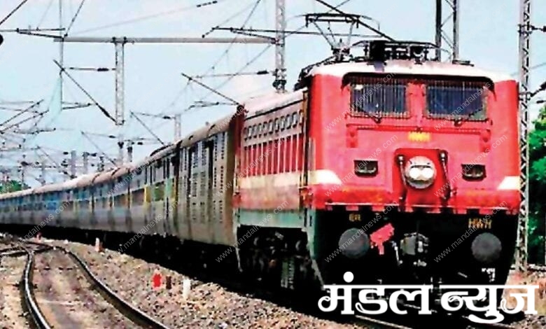 railways-indian-amravati-mandal