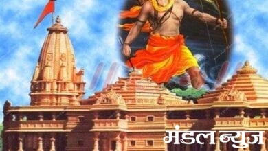 ayyodha-ram-mandir -amravati-mandal