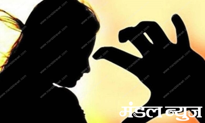 kidnapped-and-raped-the-girl-amravati-mandal