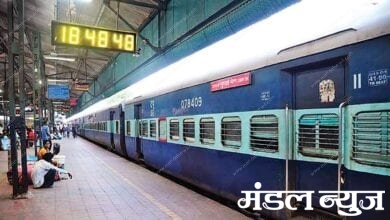 jabalpur-amravati-train-canceled-till-30-september-amravati-mandal
