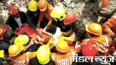 rescue-amravati-mandal