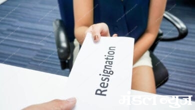 resignation-letter-amravati-mandal