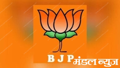 BJP