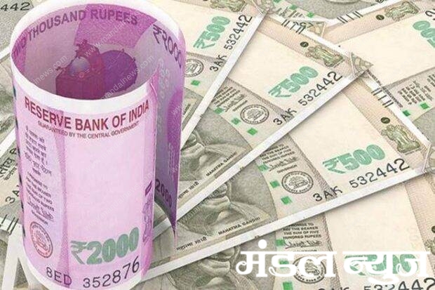 rupees-exchange-amravati-mandal