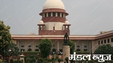 Indian-Supreme-Court-amravati-mandal