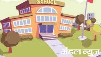 school-colleges-closed-amravati-mandal