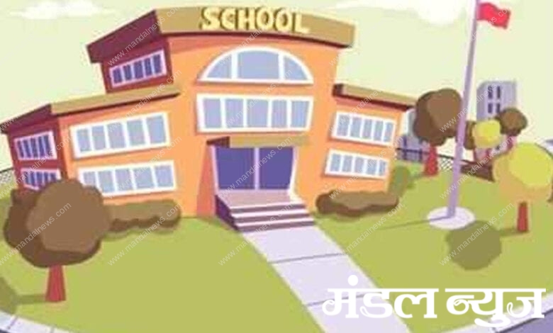 school-amravati-mandal