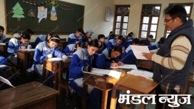 school-student-amravati-mandal