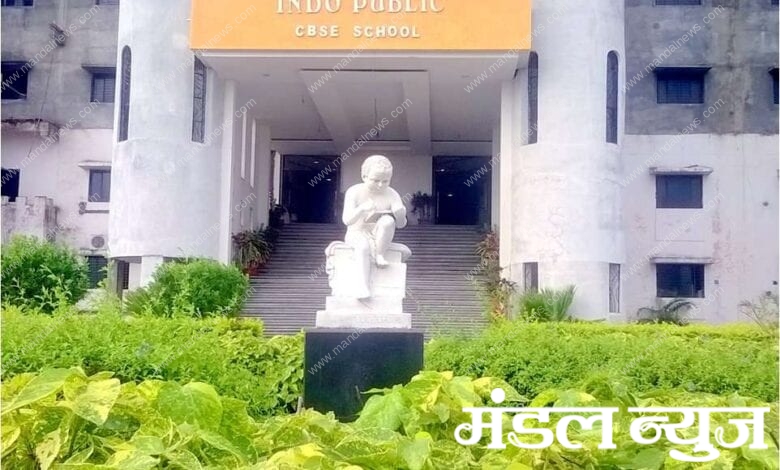 indo-public-school-amravati-mandal