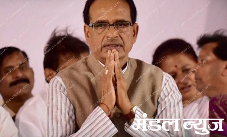 shivraj_singh_cm_amravati-mandal