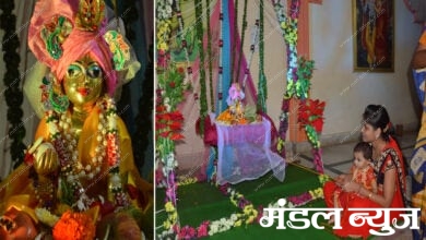 shri-krishna-amravati-mandal