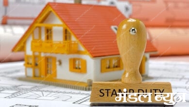 stamp-Duty-amravati-mandal