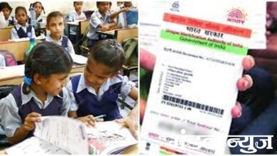 aadhaar-registration-of-students-will-show-the-pass-number-amravati-mandal