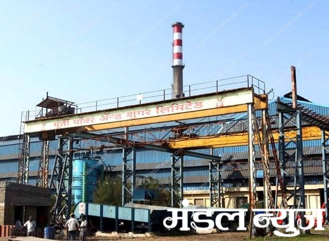 sugar-factories-amravati-mandal