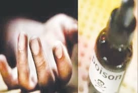 mother-committed-suicide-by-giving-poison-to-the-child-amravati-mandal