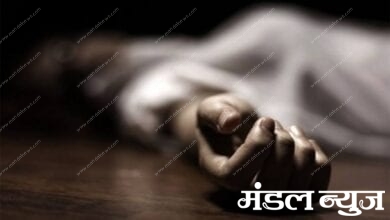 suicide-amravati-mandal