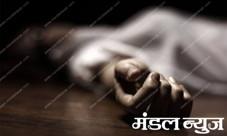 suicide-amravati-mandal