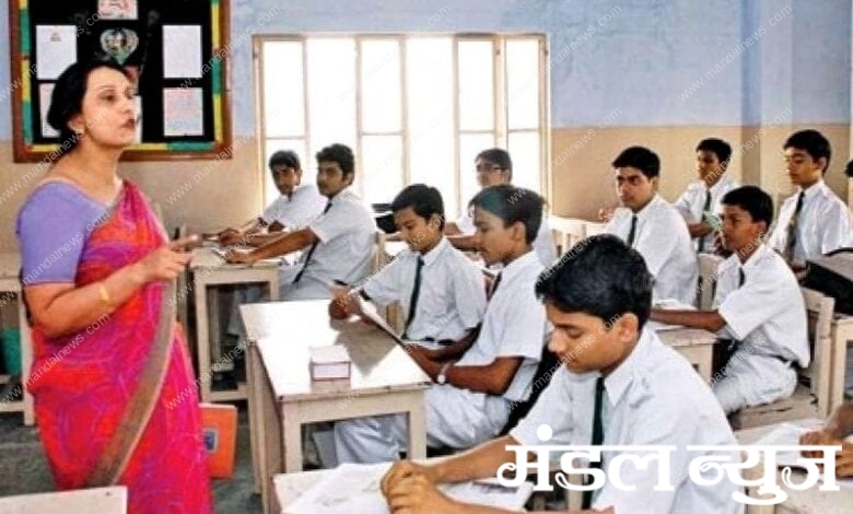 the-teacher-is-the-architect-of-the-new-educational-policy-amravati-mandal