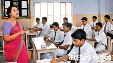 stop-salary-torture-of-teachers-amravati-mandal