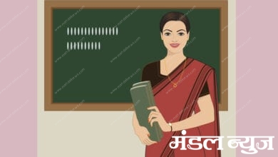 teacher1-amravati-mandal