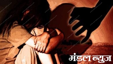 teen-age-girl-raped-amravati-mandal