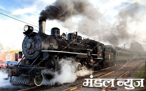 tren-amravati-mandal