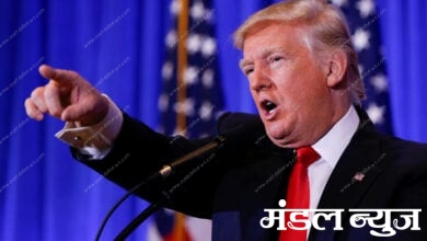 donald-trump-amravati-mandal