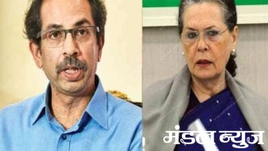 uddhav-sonia-amravati-mandal