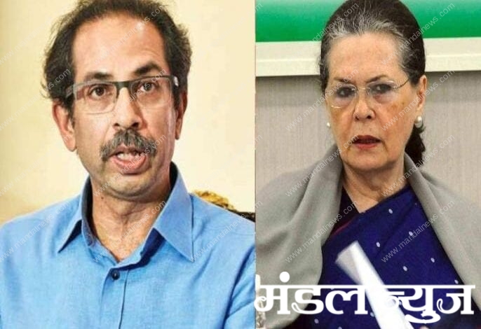 uddhav-sonia-amravati-mandal