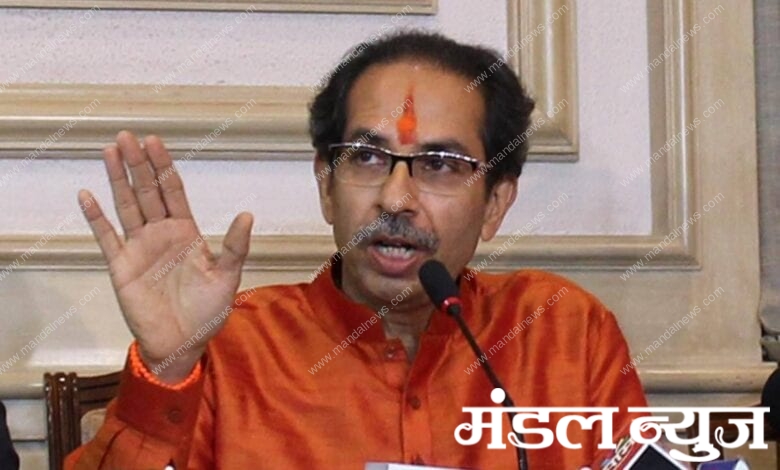 uddhav-thackeray-amravati-mandal