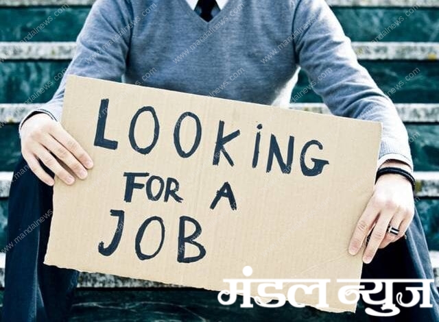 unemployment-amravati-mandal