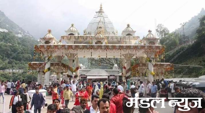 vaishno-devi-amravati-mandal