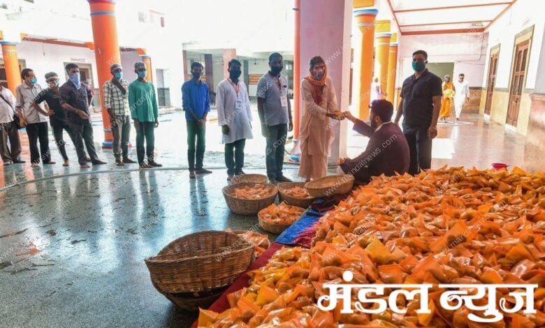 vaishnodevi-prasad-amravati-mandal