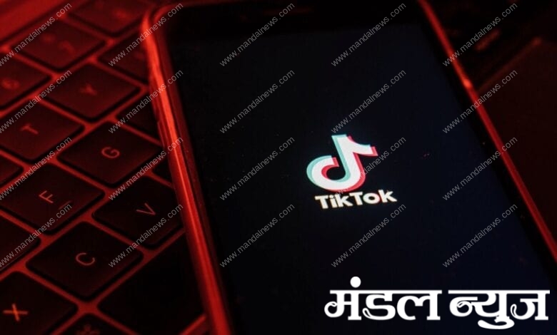 tik-tok-amravati-mandal